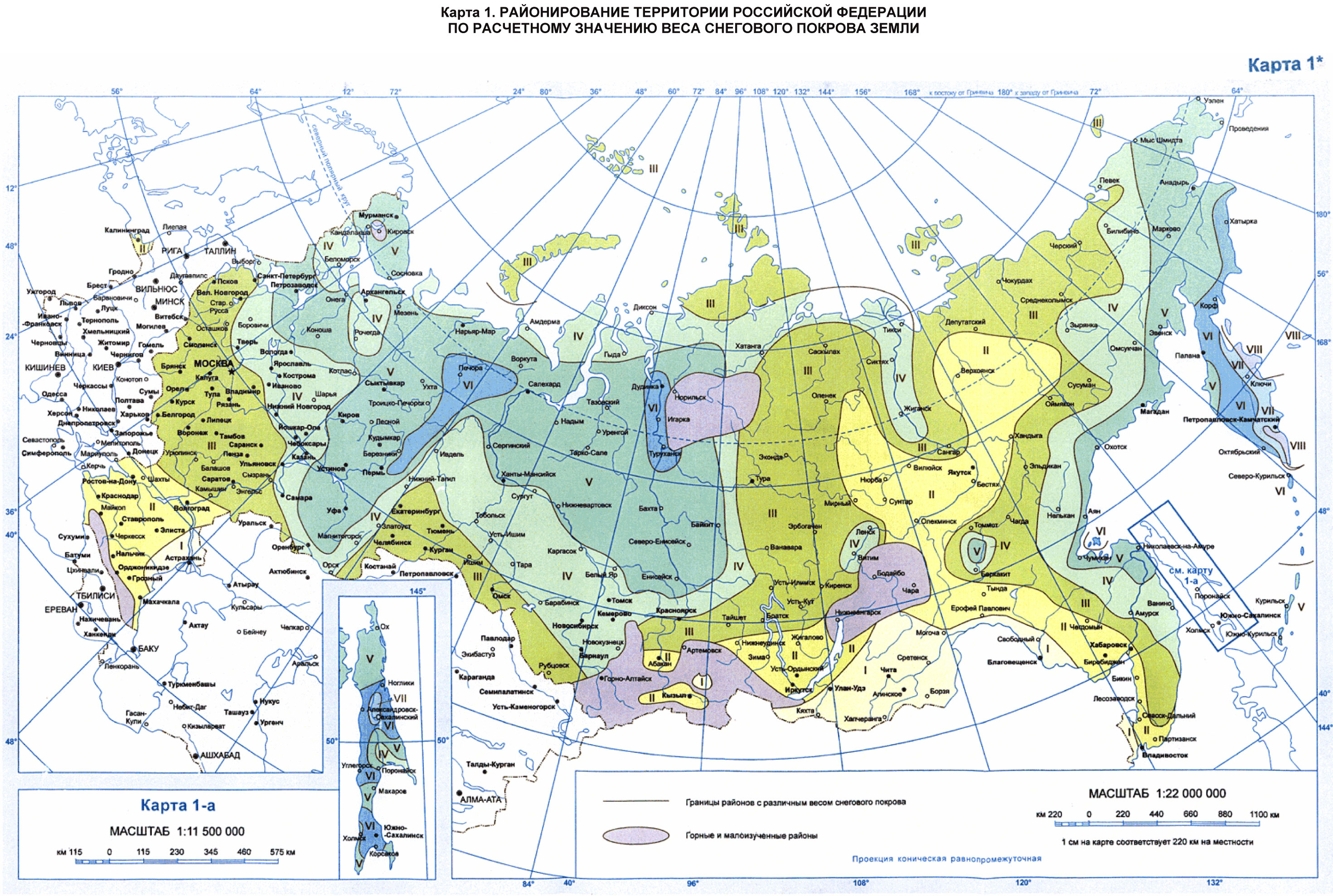 Тсн Строительная Климатология Самарской Области